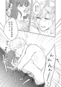 [John Luke )【R-18】 A story of a spring song touched by Ran Maru who is sleeping (Uta no Prince-sama )