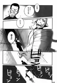 [Gebokudou, Rikudoukan (Various)] Slave Unit Vol. 1 (Various)