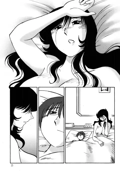 Monokage no Iris 2