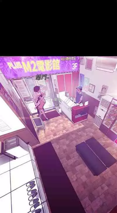 (週1)美麗新世界 1-73 中文翻譯 (更新中)