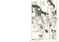 [Maakou] Zutto Soba ni Ite