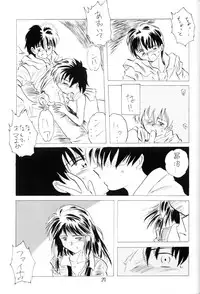 (C57) [Red Ribbon Revenger (Various)] Sasayaka na Yuuwaku | Sasayaka's Temptation (Infinite Ryvius)