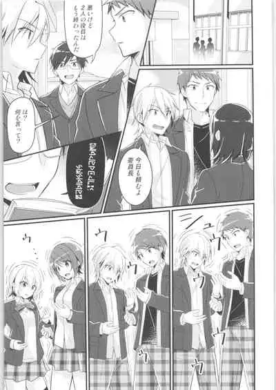 [TSF no F (Various)] TSF no F no Hon Sono 8