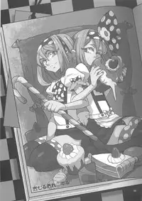 (C76) [Rorororomo (Various)] Shounen Iro Zukan 10 ~ Moe Juu Iro ~