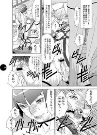 HEART&BODY.21　エリス2　鏡面反射