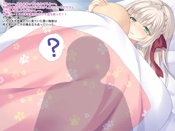 Takuran service ten 『Sukusuku baby』 Dai ichi dan ~ Iroha hen