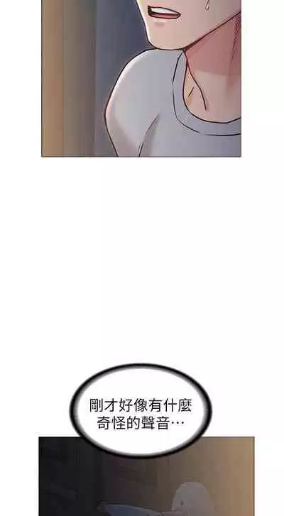 【周六连载】女友的姐姐(作者:橡果人&獵狗) 第1~23话