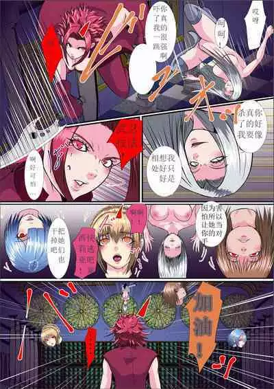 【首オナホ】ネックコレクタ【首姦】