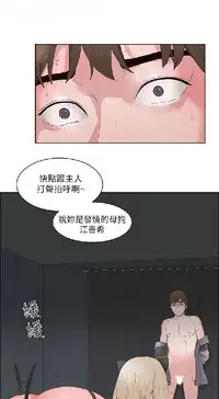 私生,爱到疯狂 完结