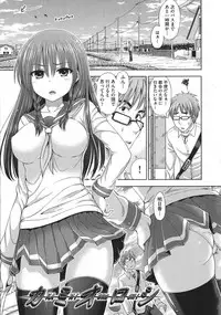 [Hashimura Aoki] Chimamire Ecchi
