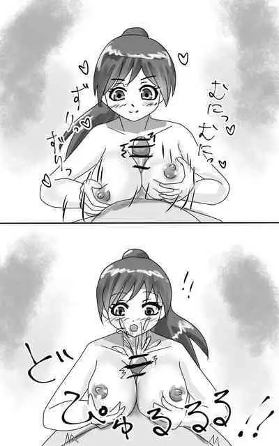 [Eclair Ringo Tea] Kusuguri goumon kunren ! ~ onna ninja chan 、 daisuk nani o shishou sama ni kusugura re te i to chau no ! ~