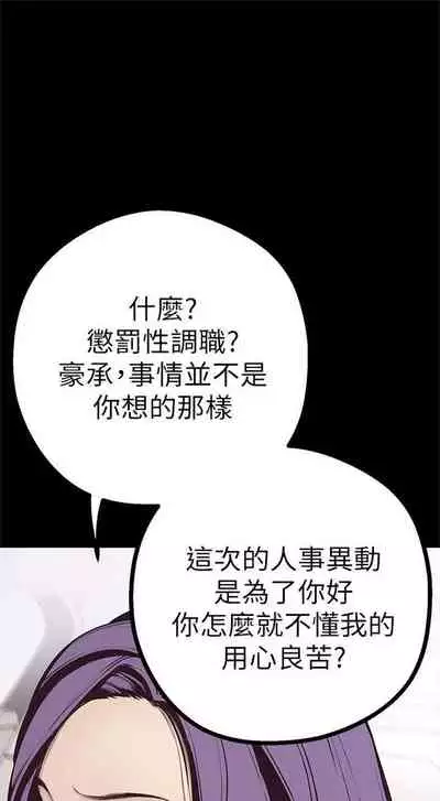 (周1)美丽新世界 1-65 中文翻译 (更新中)