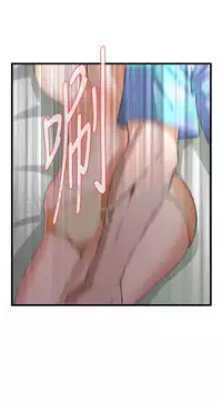 Take a peek 偷窥67-69 Chinese