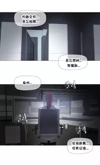 HouseHold Affairs 【卞赤鲤个人汉化】1~35话(持续更新中)