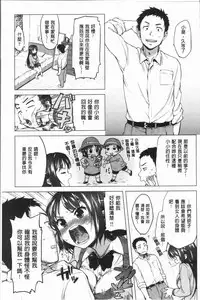 [Mucha] MUCHA BOX | 性玩伴BOX [Chinese]