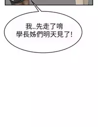 Si-Eun 诗恩 Ch.1~9 [Chinese]