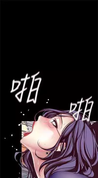 (週1)美麗新世界 1-73 中文翻譯 (更新中)
