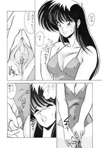 (C36) [Studio Z-Agnam (Various)] Leotard Connection