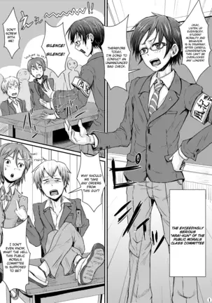 Ifuku no Midare wa Kokoro no Midare | Outside Reflects Inside