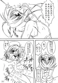 (C57) [AKKAN-Bi PROJECT (Yanagi Hirohiko)] FREE3 (various)