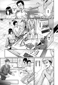 [Zucchini] Yome Kounyuu Shimashita ~Fudousan Monogatari~ Ch. 1-3 [Chinese] [無邪気漢化組]