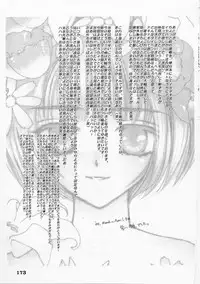 [Yukarigawa Yumiya] Usagi