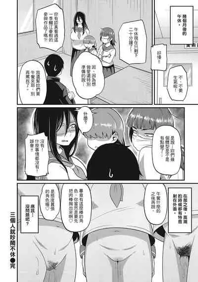 Pakohame Party | 與人連結的啪啪派對