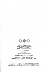 (C86) [88scones (Sakaki Tsui)] Toppatsu! Mofugyu! (THE IDOLM@STER SideM)