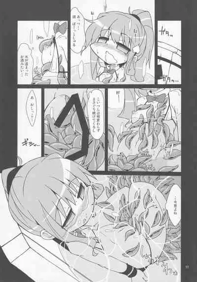 Tenshi no Shokushu Zake