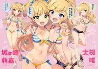 (C95) [Number2 (Takuji)] Takuji Hon GOLD 2018 Fuyu (THE IDOLM@STER CINDERELLA GIRLS) [Chinese] [無邪気漢化組]