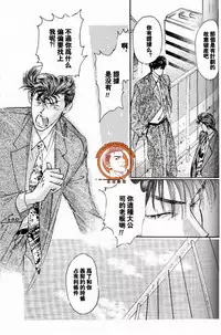 Project.X [Chinese](SLAM DUNK)