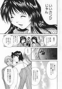 [Setsuna] Colorful Love