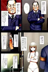 [CRIMSON] Moshikashite Ojou-sama wa Inran de Irasshaimasu ka? Full Color Kanzenban