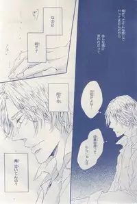 MAGAZINE BE×BOY 2015-03