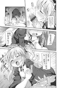 (C81) [Yasudanchi (YASUDA)] KOBATO CHUIHOU! Ni (Boku wa Tomodachi ga Sukunai)