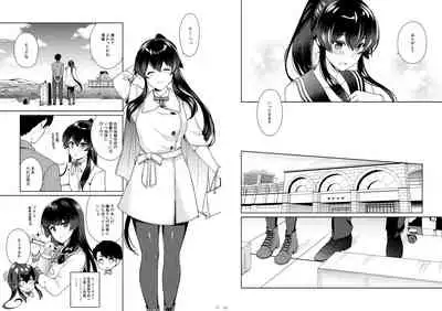 Yoru Yahagi 11