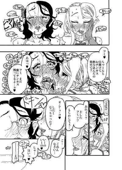 Sajou no Shiro Shi / Castle・imitation4