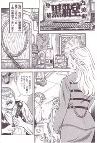 [Anmo] Comic For Masochist Only 1 (Anmo's works)