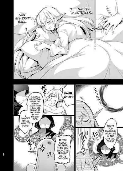 Elf ni Inmon o Tsukeru Hon LEVEL:5