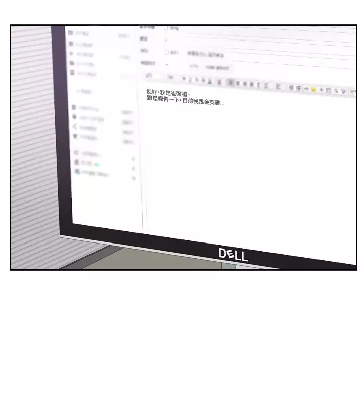 本能解决师 Ch.1~7 中文