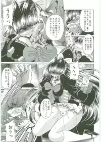 [Horikawa Gorou] TOILET GIRL -Kichiku no Ugomeki-