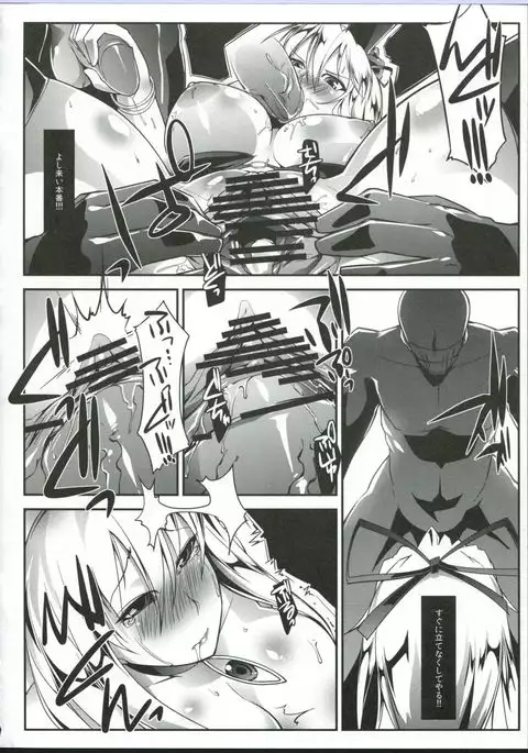 Mahou Shoujo Phantasm Leila