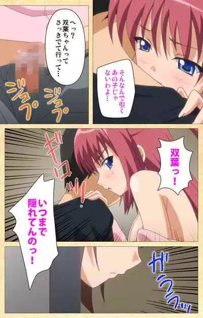 Fukubiki! Triangle Kanzenban