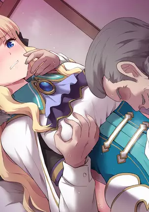 Saren no Oshigoto
