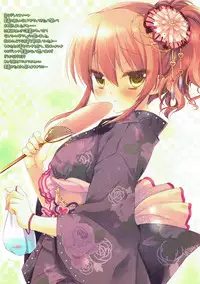 (C88) [D.N.A.Lab. (Miyasu Risa)] HEART LINE ALIVE (Kantai Collection -KanColle-)