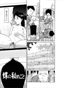 [EB110SS] Yareba Dekiruko