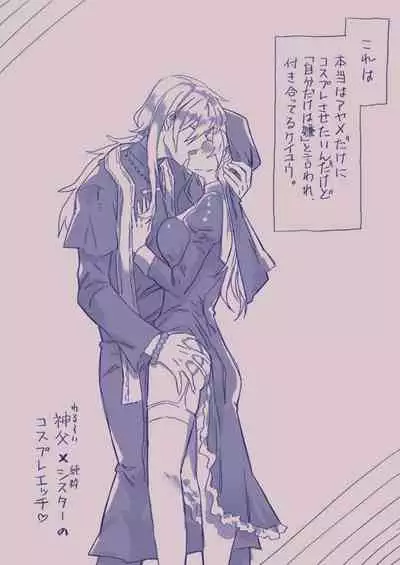 [カシオピュータ (豊音里ホヌ)] 江崎アヤメ羞恥心で魔力が出る