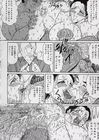 [Tsumotaki Mako] Chirashi no Naka no Tenshi