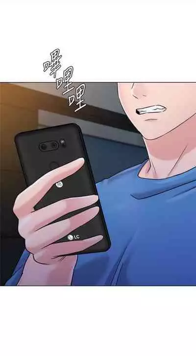 [Hodat & 高孫志] 老師 1-95 官方中文（完結）