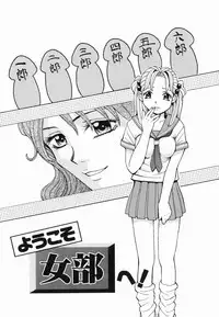 [Kaneyama Shin] Injo Kyouen ~Monzetsu Shuuchi Jigoku~